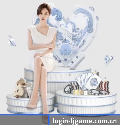 乐竞体育 APP 界面